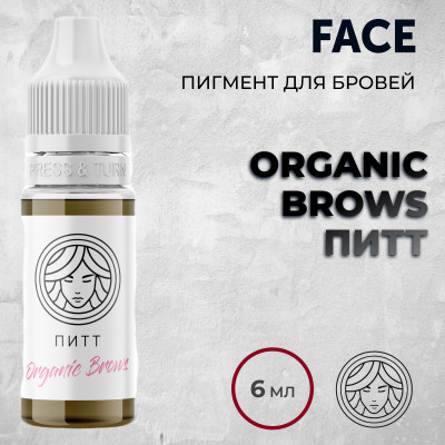 Organic Brows Питт — Face PMU— Пигмент для бровей 